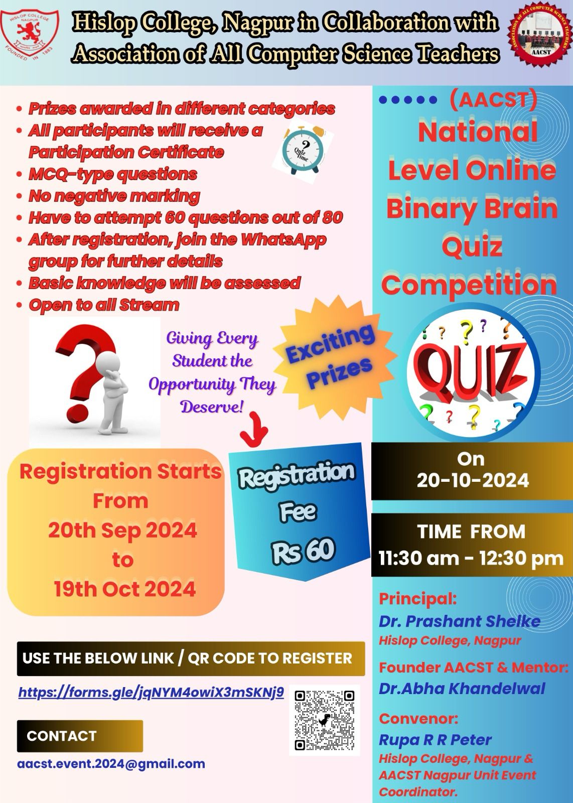 NATIONAL Level Binary Brain Quiz competition ( 20 October 2024 to 29 October 2024 )
